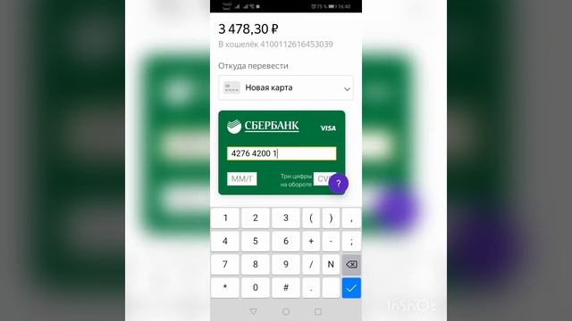 Uzpay. Net.