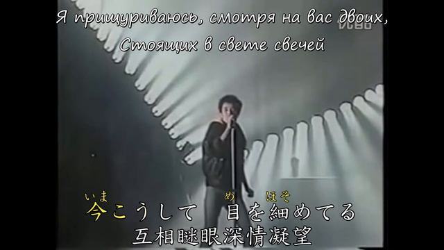 Накабучи Цуёши - Канпай