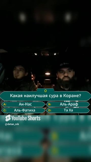 Такси Знаний | Джабраил Чингиз