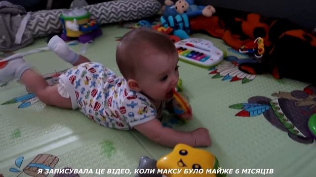 ЯКІ ІГРАШКИ ПОТРІБНО КУПЛЯТИ ДИТИНІ? | СКІЛЬКИ ІГРАШОК ДОСТАТНЬО! | УЛЮБЛЕНІ ІГРАШКИ МАКСИМА
