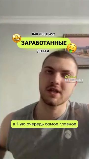 👨🏻💻Заработал 100 000 ₽ во время курса. Отзывы Виктор Потипако