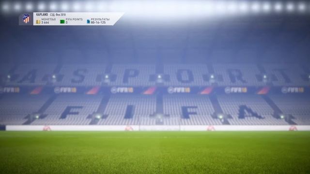 ОТКРЫВАЕМ ПАК С ДЕНЬ РОЖДЕНИЯ FUT!!!!!
