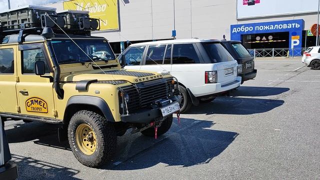 Land Rover Parking Party 2024