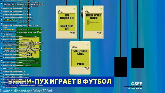 Стрим! Играем в The Jackbox Party Pack ВСЕ ЧАСТИ НА РУССКОМ!!!