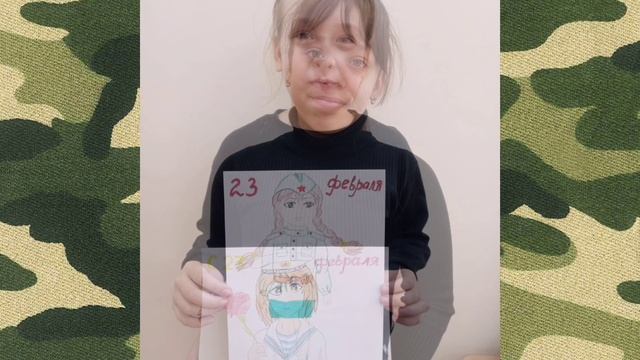 Кружковцы поздравляют всех мужчин с 23 февраля