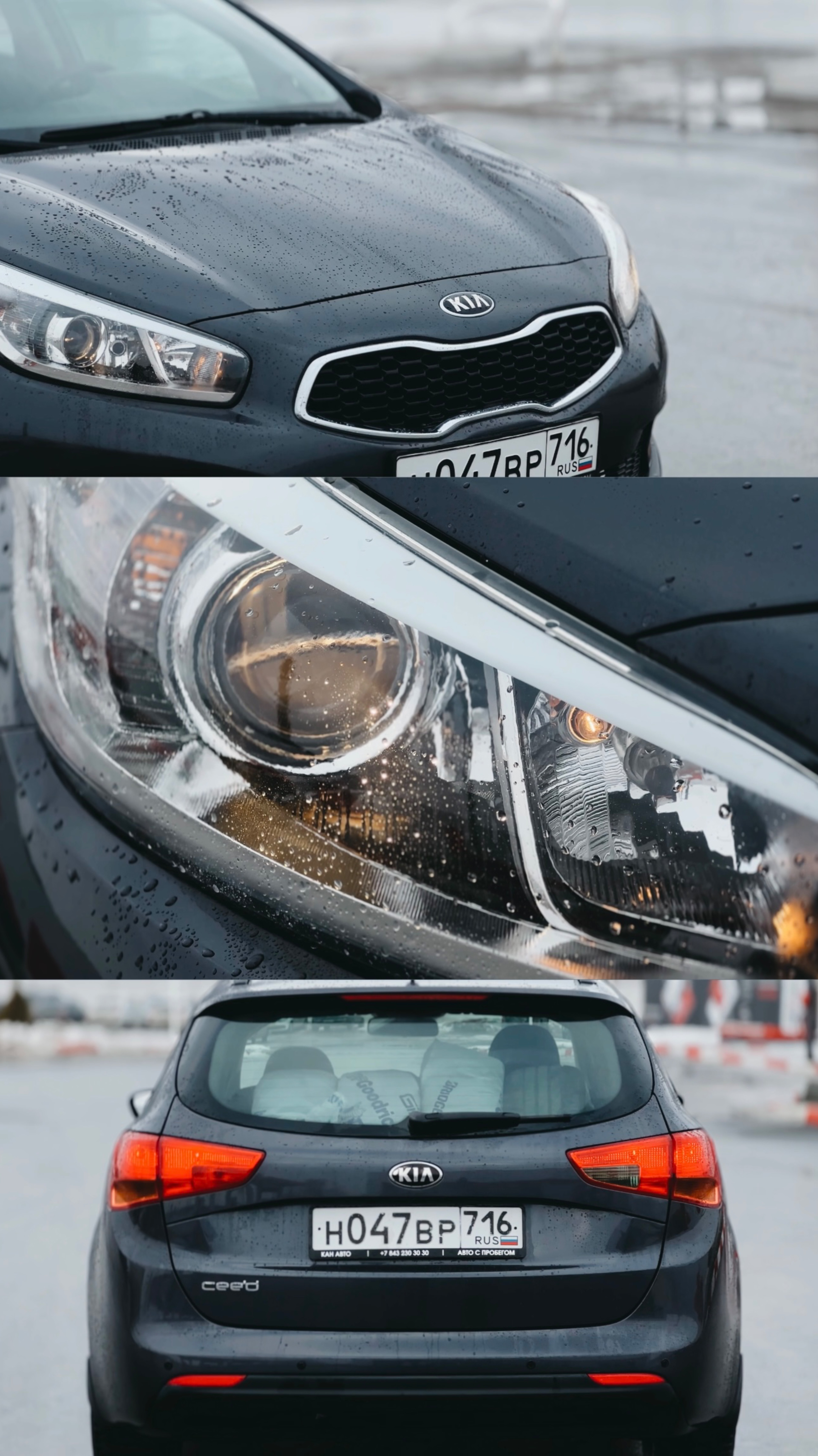 Kia ceed sw 2014 AT