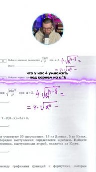 Твои баллы за минуту #ЕГЭМатематика #Global_EE #ОГЭМатематика #АдильБурумбаевПодготовься