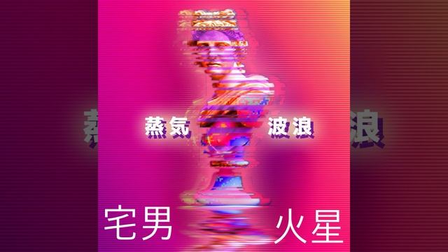 Neon Future