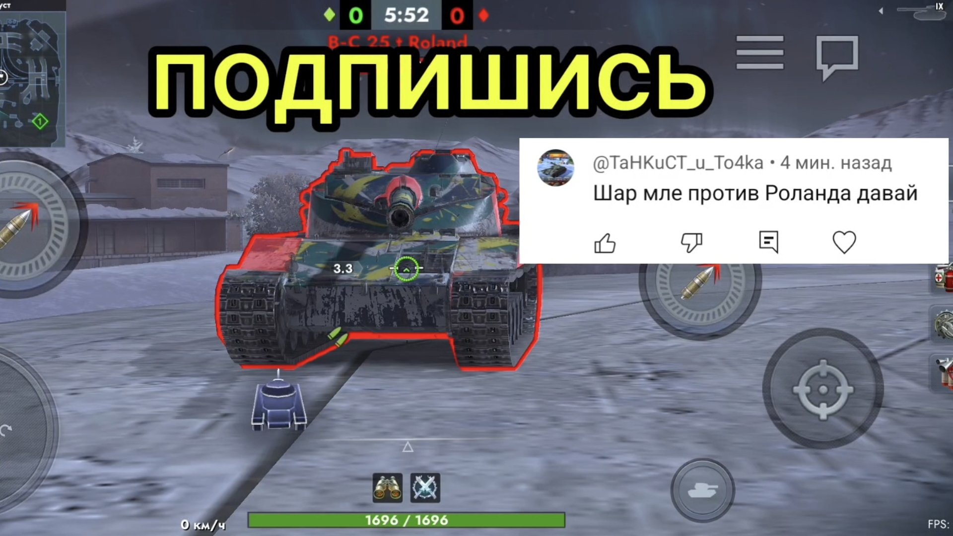 Char Mle. 75 против B-C 25 t Roland битва в Tanks blitz