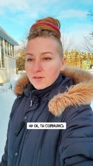 Как я буду людям в глаза смотреть?