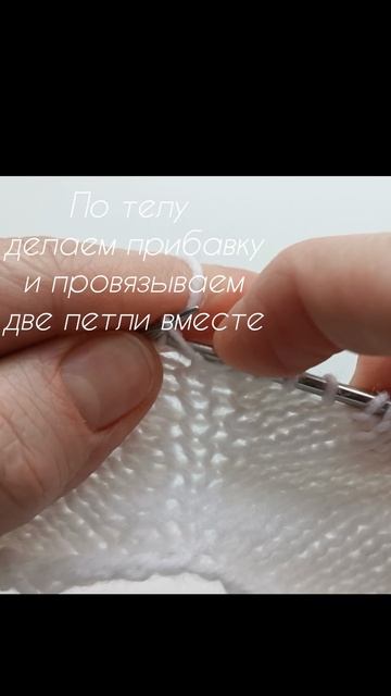 Ровная линия реглана при неравномерных прибавках