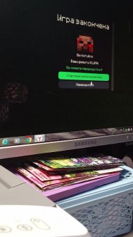 новый стрим по Яндекс играм игра называется добыча энергии 2