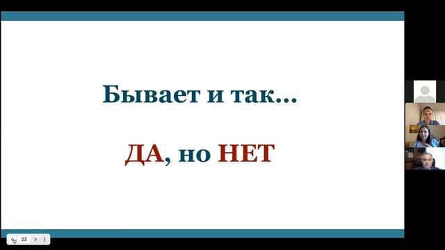 Психологическая гостиная: "Как выйти из деструктивных сценариев и выстроить внутреннюю опору".