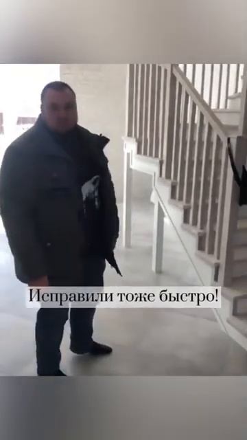 Отзыв клиента компании Лестница на металле