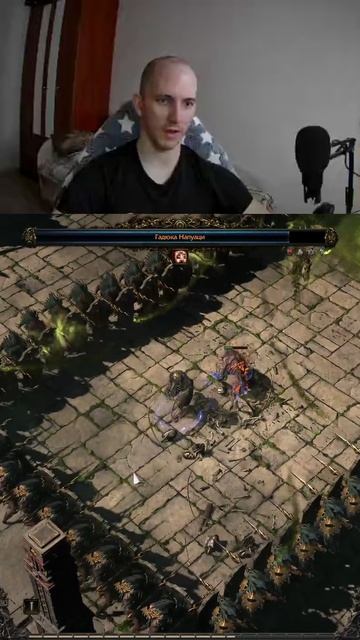 Насадили на копья (Path of Exile 2 Хардкор)