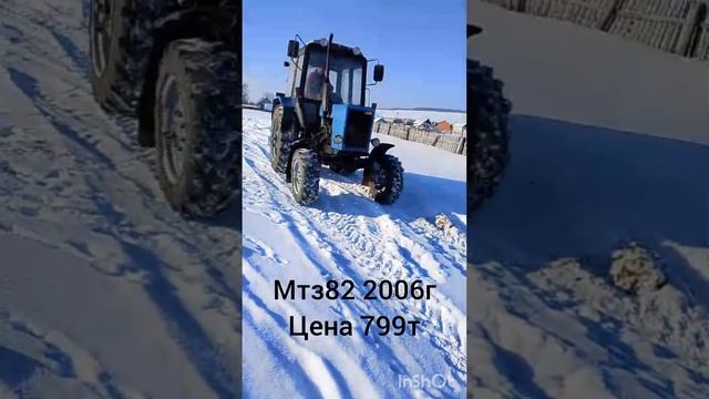 мтз82 2006 год и 2003год