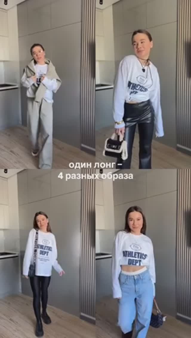 Артикул: 295700440