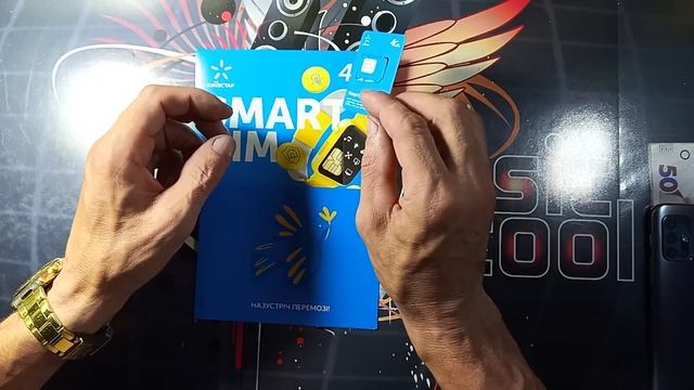 Додаткова карта Smart SIM від «Київстар»