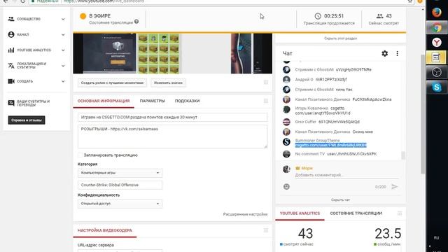 Играем на CSGETTO.COM раздача поинтов каждые 30 минут