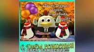 С днём рождения чикен ган! 19 февраля день рождения нашей игры!