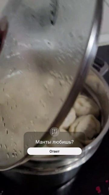 Манты от Бабушки!
