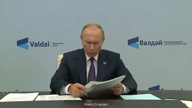 Путин: готовность народа делегировать власти широкие полномочия
