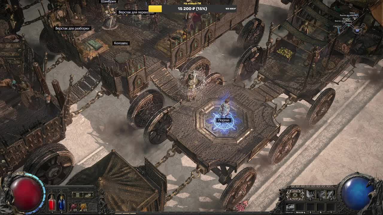 PoE 2# Монах