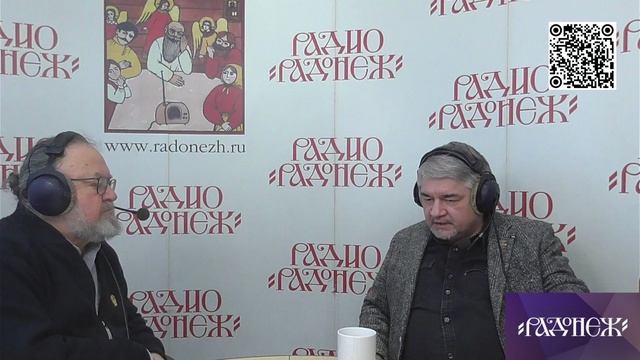 В студии радио Радонеж политолог  Ростислав Владимирович Ищенко.  Обзор событий на 18.02.2025г.