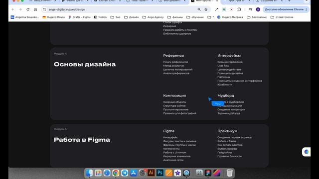 Урок2. Создание страниц в Тильде