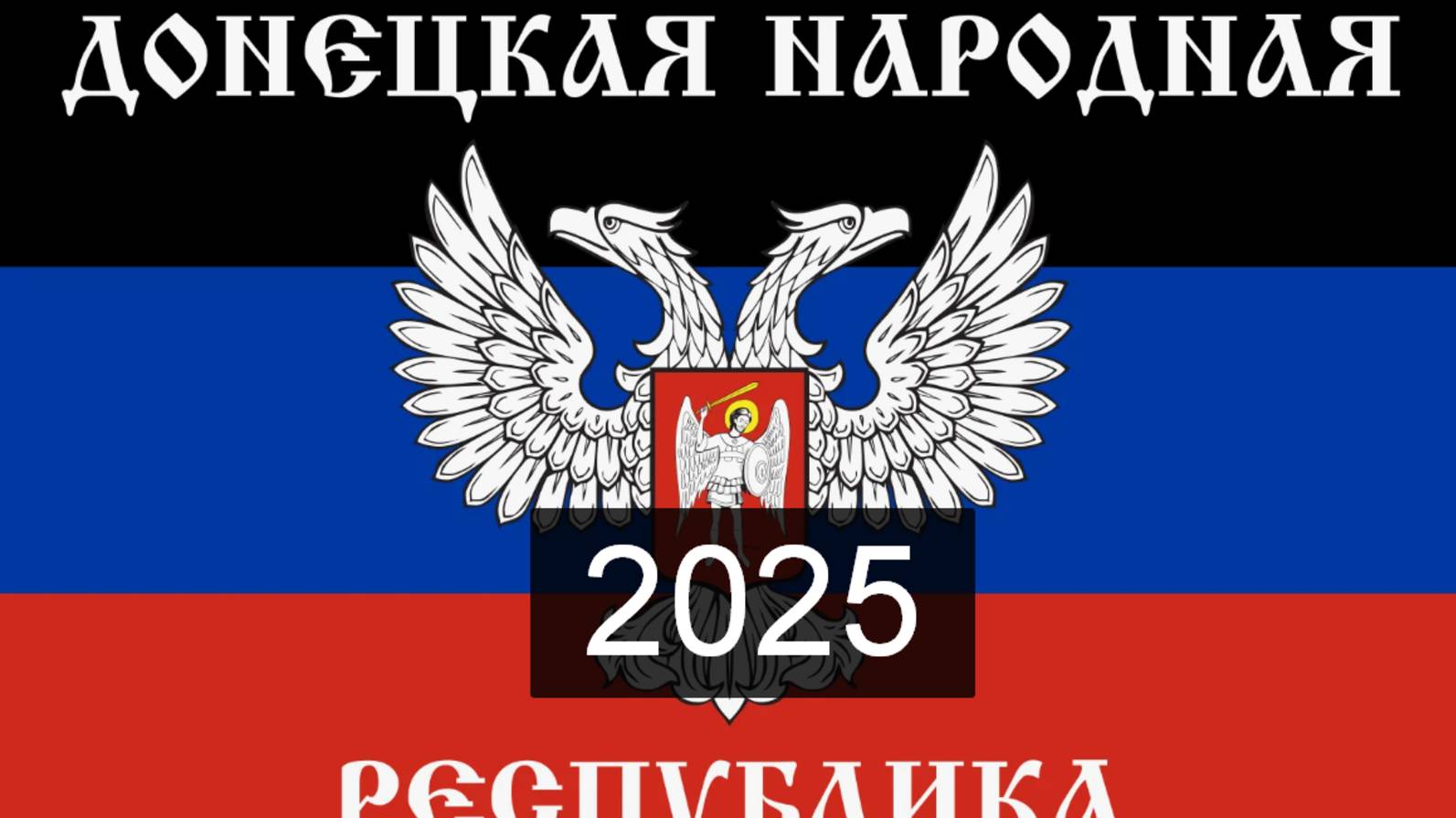 ТАРО #Аврора #гадание  ДНР 2025