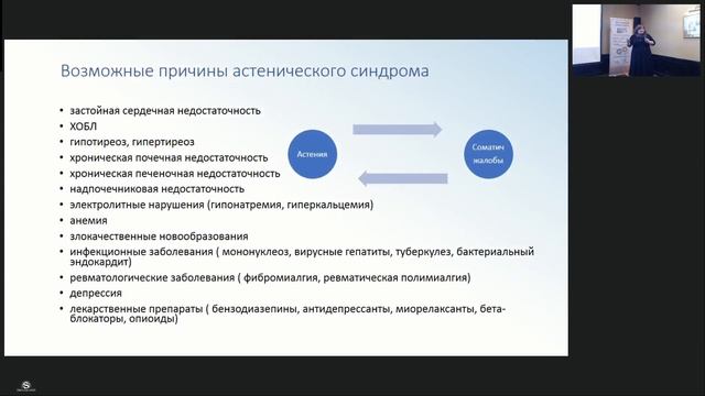 Косивцова 2