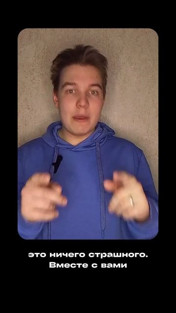 СПАСИБО