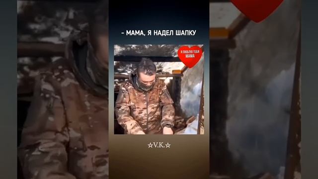 Мы в вас верим! Берегите себя!
