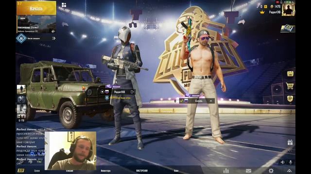 Ни какого уважение к старикам. Бан нехорошего. Поиграем в PUBG MOBILE через эмулятор