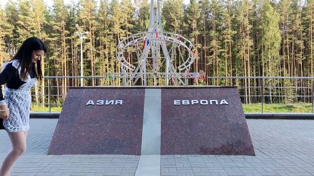 Наш город Екатеринбург и точка.