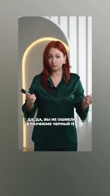 ароматы новинки