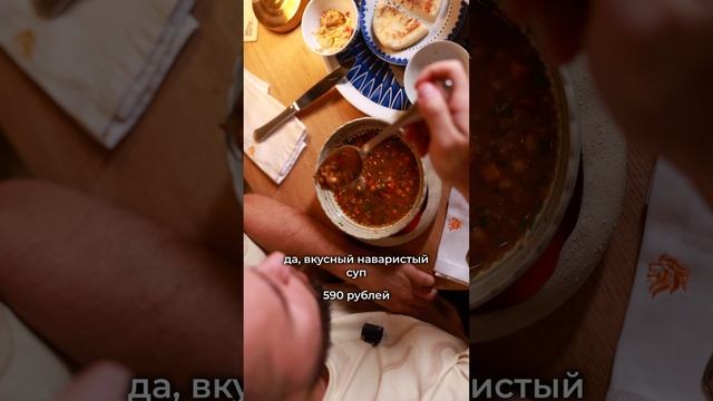 Ресторан-музей в Самаре