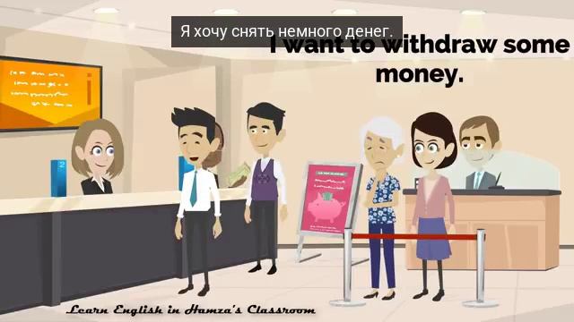 at-a-bank-learn-how-to-speak-english-at-the-bank-lets-learn-english-about-at-t_QpYmVjxB