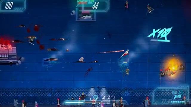 Akane - Trailer