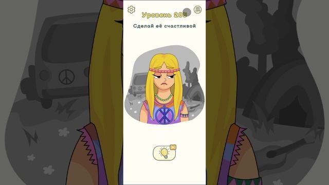 играаааеееем