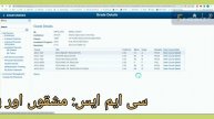 How to check result online using AIOU CMS Portal Rechcking Method|Zero Marks' Correction|Autumn 202