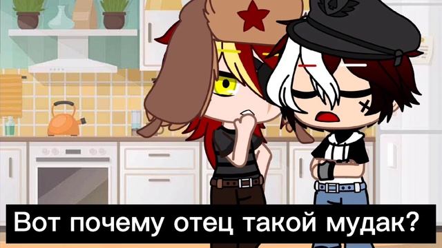 Жизнь стран #12 countryhumans/кантрикуманс gacha life(club) гача лайф}