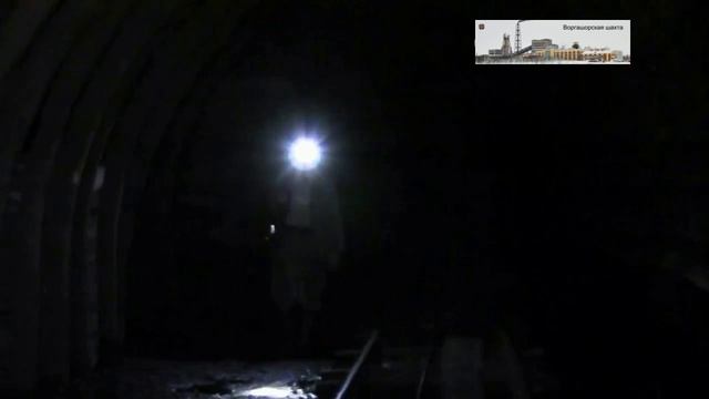 Уголек на гора