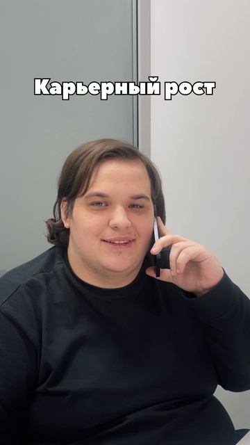 А ради чего вы ходите на работу?