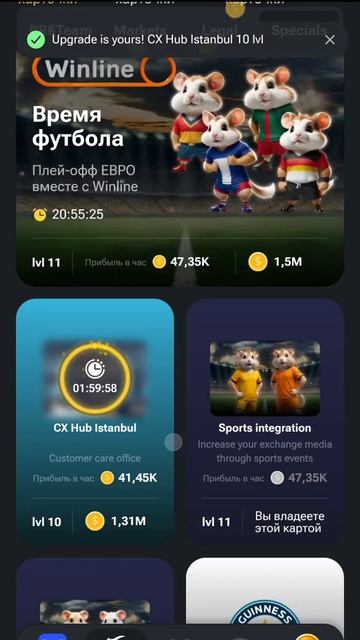КОМБО КАРТЫ В ХАМСТЕРЕ. НЕ ПРОПУСТИ 5🍋! 04.07.24 #hamsterkombat #crypto #хомяк #hamstercode #hamste