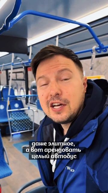 Будни миллионера