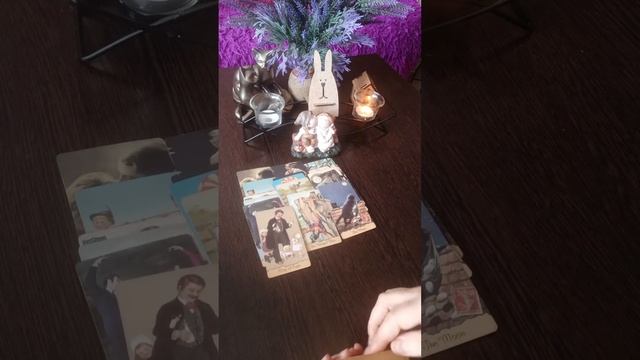 💞🔥Благополучное завершение#тар#картытаро