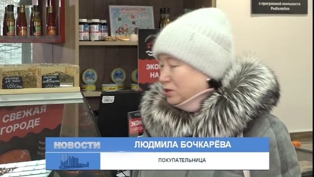 Что зареченцы покупают в магазине «Рыболюбов»?