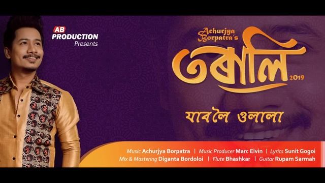 Jaboloi Ulala | Achurjya Borpatra | Torali | 2019