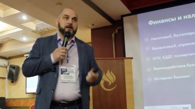 Как оцифровать малое предприятие загрузка апрель 2018